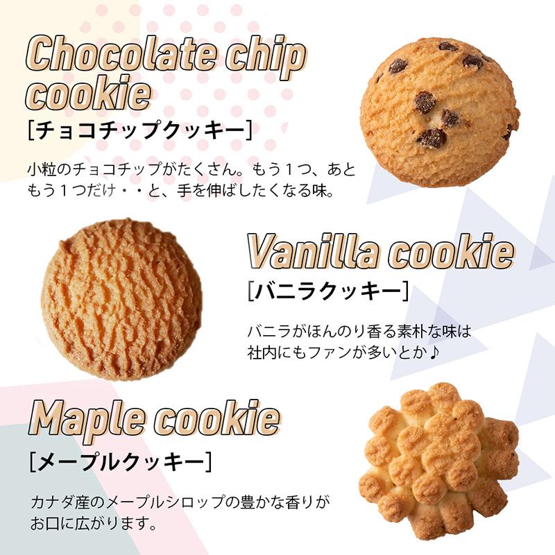 訳あり スイーツ 送料無料 6kg クッキー 在庫処分 食品 お菓子 大量
