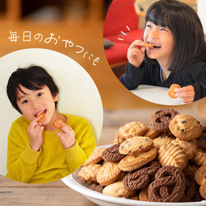 訳あり 神戸のクッキー300g 5袋 クッキー ばらまき 大量 業務用 無選別