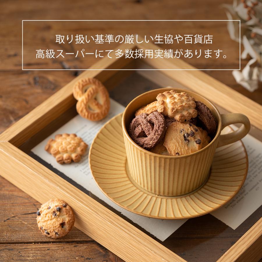 神戸 クッキー チョコチップ 50g 20袋 大量 自分用 家族用 ギフト