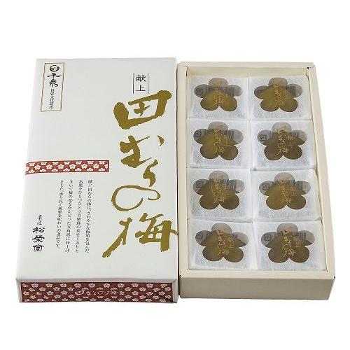献上田むらの梅8個入（新） : 菓匠 松栄堂 - 通販 - Yahoo!ショッピング