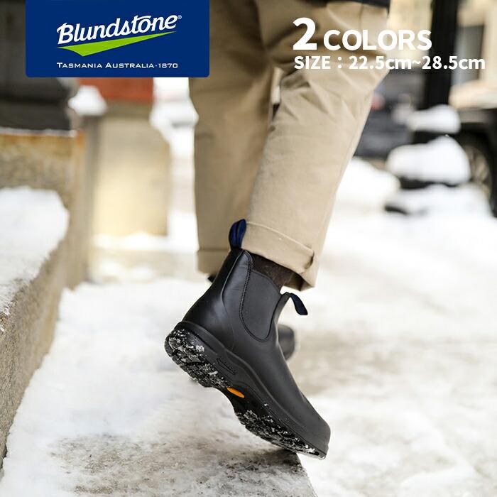 BLUNDSTONE（ブランドストーン） Blundstone ALL TERRAIN TERMAL