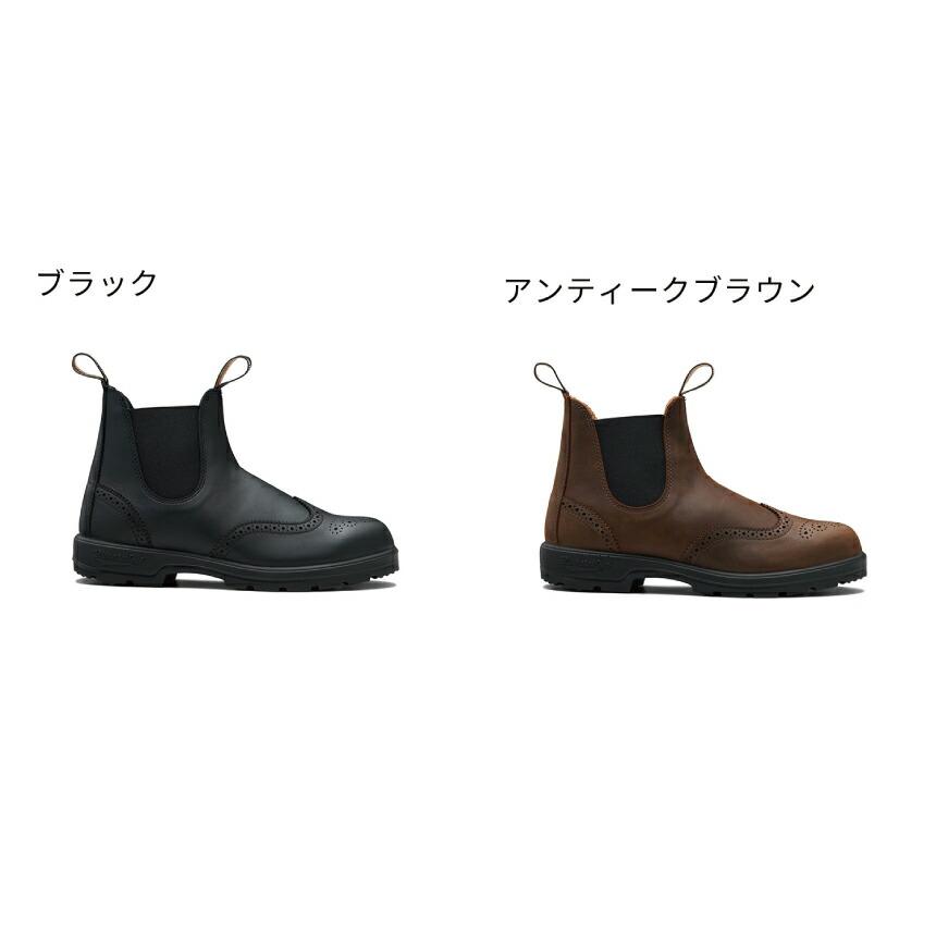 BLUNDSTONE（ブランドストーン） Blundstone CLASSICS クラシックス