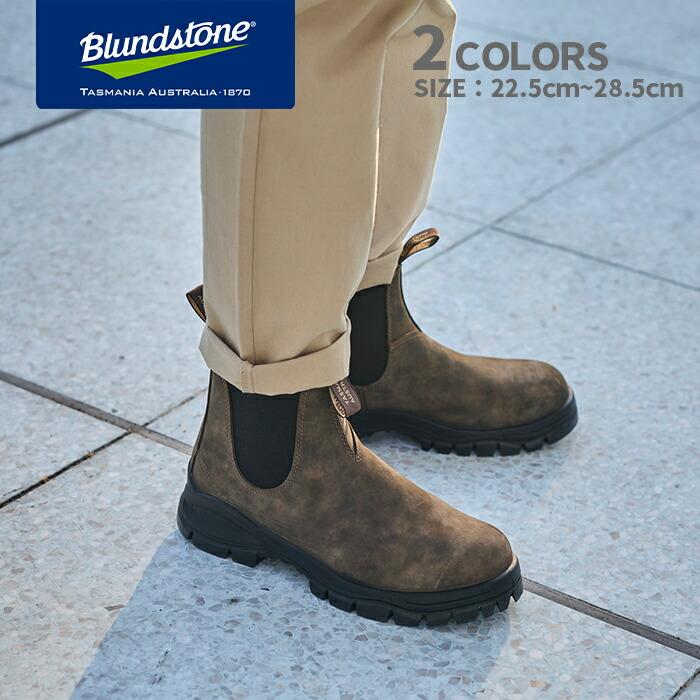 ブランドストーン LUG BOOT ブラウン サイドゴアブーツ BLUNDSTONE（ブランドストーン） Blundstone LUGBOOT ラグブーツ
