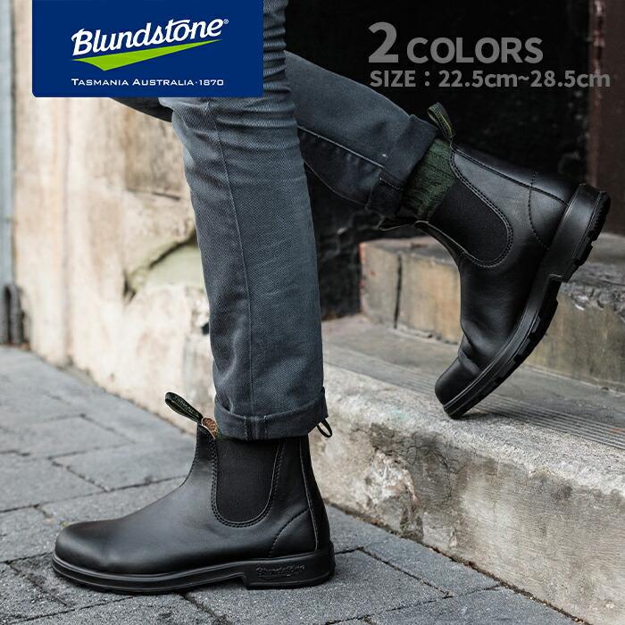ブーツ BLUNDSTONE/ブランドストーン ORIGINALS VEGAN/オリジナルス
