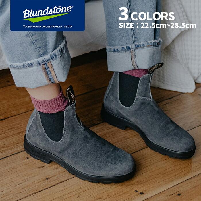 BLUNDSTONE（ブランドストーン） Blundstone ORIGINALS オリジナルス