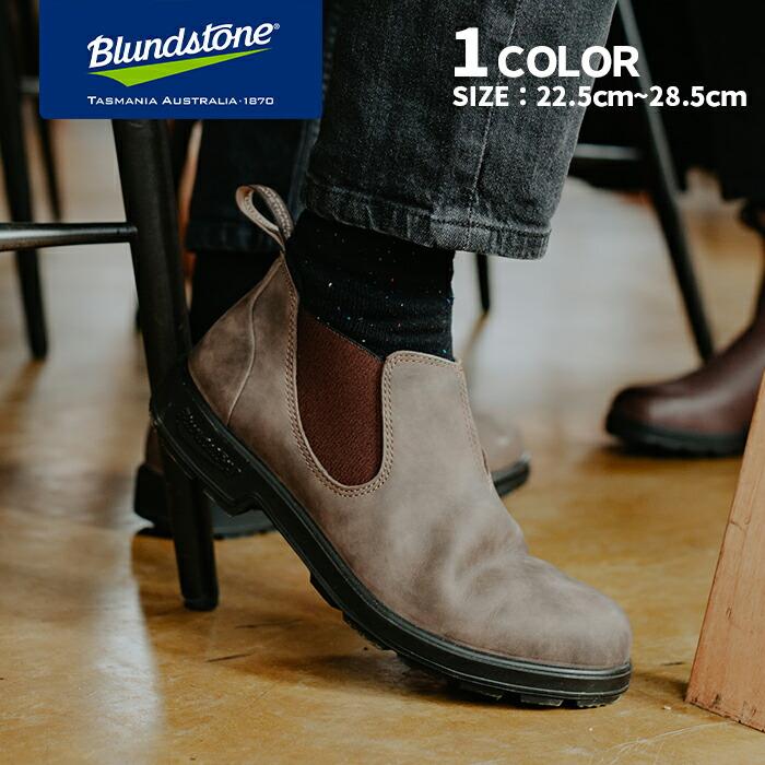 BLUNDSTONE（ブランドストーン） Blundstone ORIGINALS LOW CUT