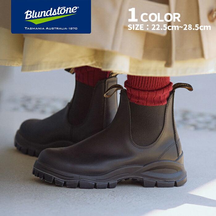 BLUNDSTONE（ブランドストーン） Blundstone LUG BOOT ラグブーツ 