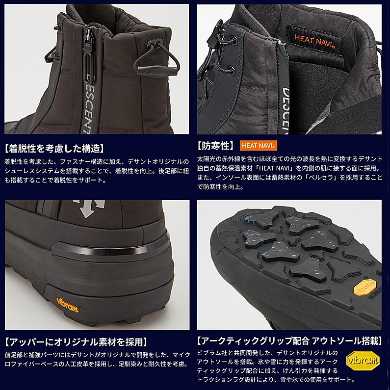 DESCENTE（デサント） DESCENTE D.Trace IC BV 23.1 メンズ ブーツ