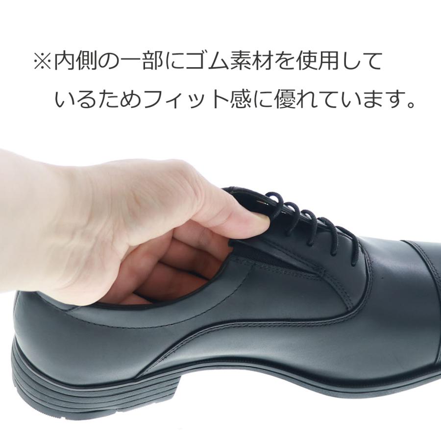 texcy luxe テクシーリュクス TU-8002 ストレートチップ 防水 メンズ