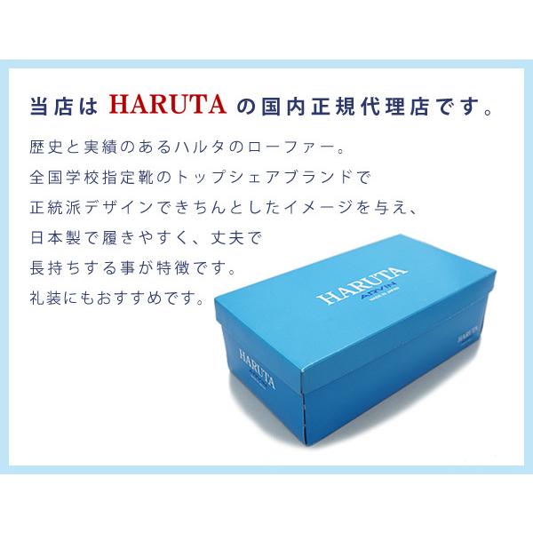 ハルタ HARUTA 6550 メンズ ローファー ゆったり 幅広 3E 学生靴 通学 日本製 正規取扱店 黒 ブラック｜shoemart｜06