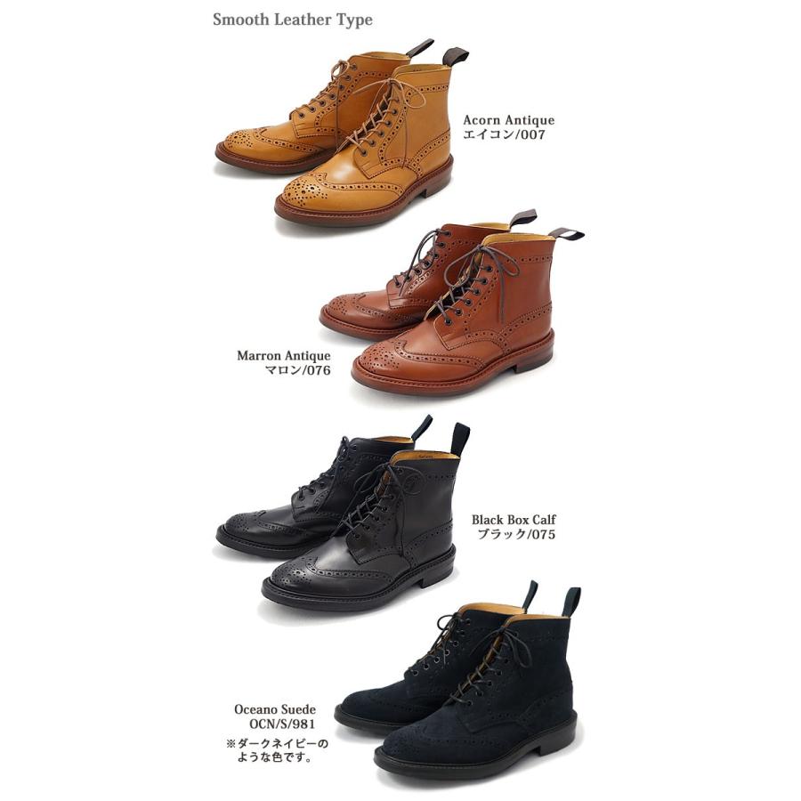 Tricker S トリッカーズ M2508 メンズ レザー カントリーブーツ ダイナイトソール 英国王室御用達ブランド M 2508 靴のシューマート 通販 Paypayモール