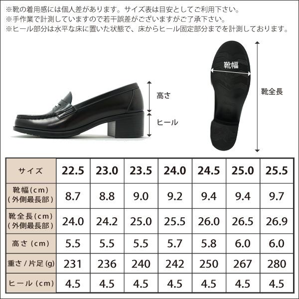 ハルタ HARUTA 4603 レディース ローファー ヒールアップ 太ヒール 4.5cm ゆったり 幅広 3E 学生靴 通学 日本製 正規品 茶色 ジャマイカ|shoemart|05