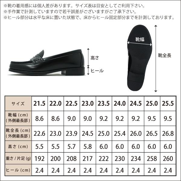 ハルタ HARUTA 4514 レディース ローファー 普通幅 2E 学生靴 学生 通学 日本製 正規品 黒 ブラック｜shoemart｜05