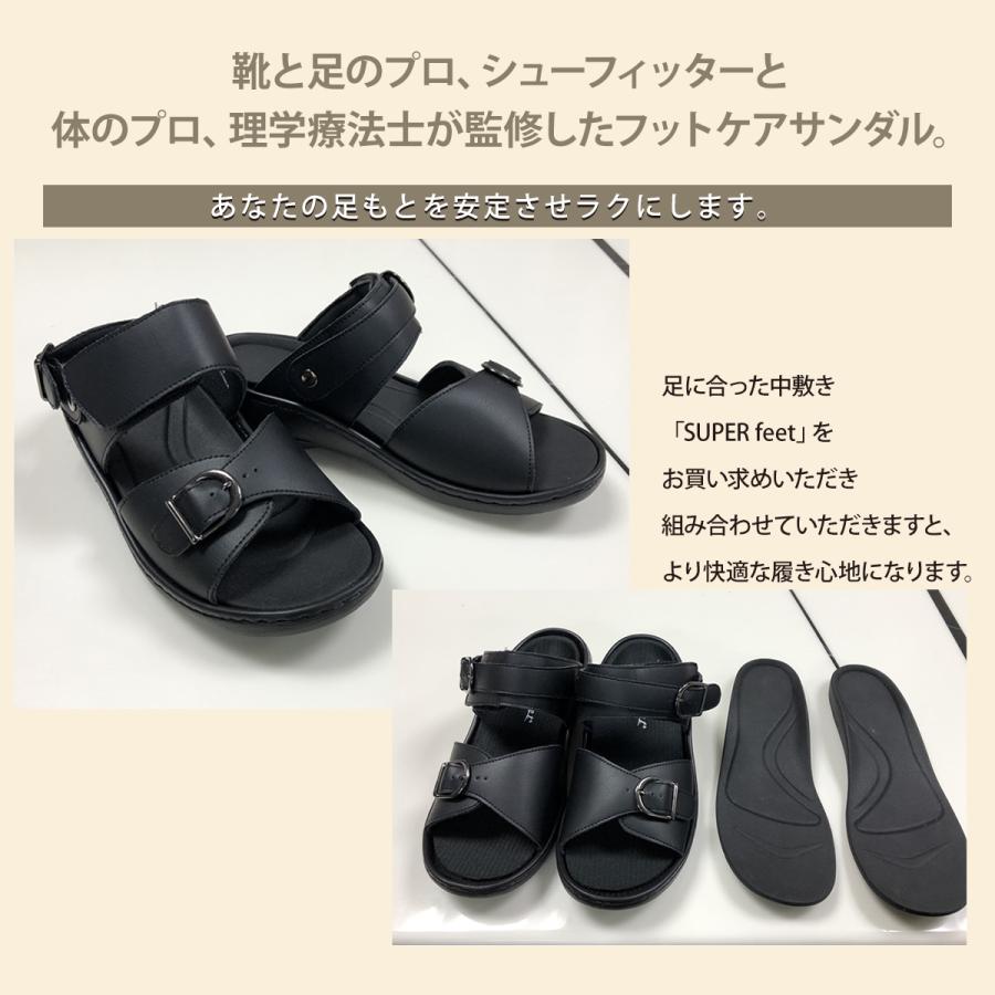 S+フットケア オリジナル レディース サンダル 歩きやすい 履きやすい