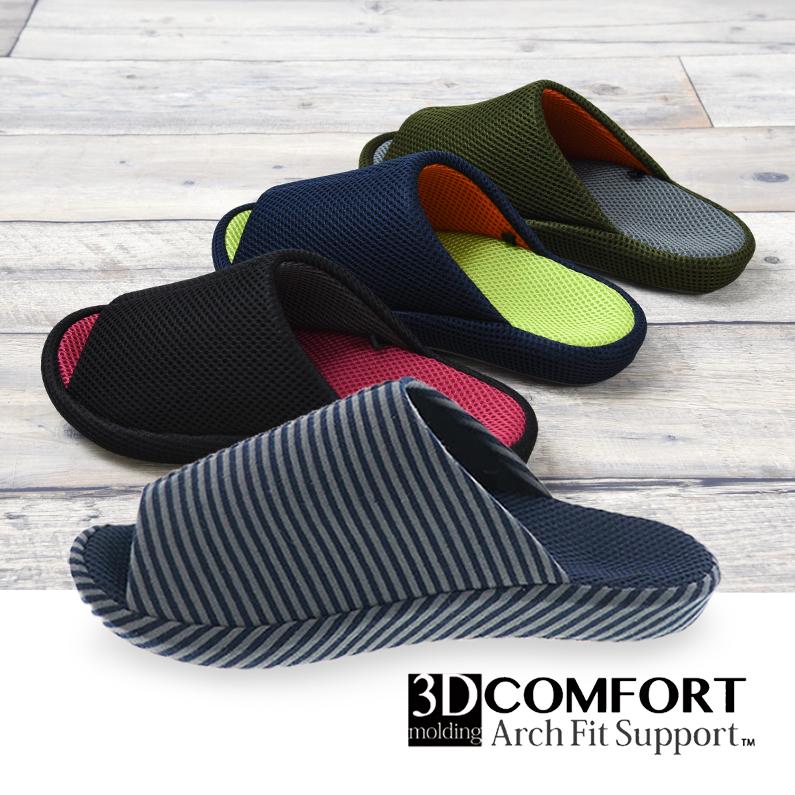 メンズ 男女兼用 3Dコンフォート スリッパ ルームシューズ 室内履き