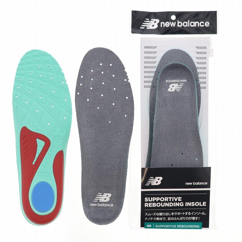 ニューバランスFreshFoamX 880v15 +インソール (RCP280) New Balance（ニューバランス） サポーティブリバウンドインソール