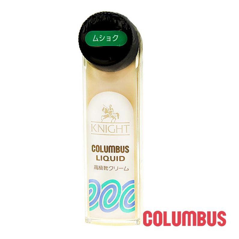 靴クリーム Colombus コロンブス ナイトリキッド 液体靴クリーム 無色 ムショク 65ml 靴のシューマート 通販 Paypayモール