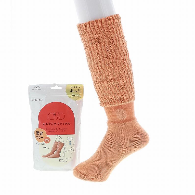 オカモト 靴下サプリ まるでこたつ ソックス レディース ルーム