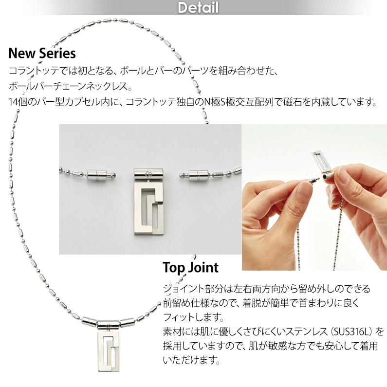 COA コラントッテ 磁気ネックレス colantotte ネックレス LECT レクト