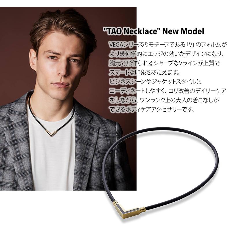 TAO コラントッテ ネックレス 磁気ネックレス colantotte a VEGA NEXT