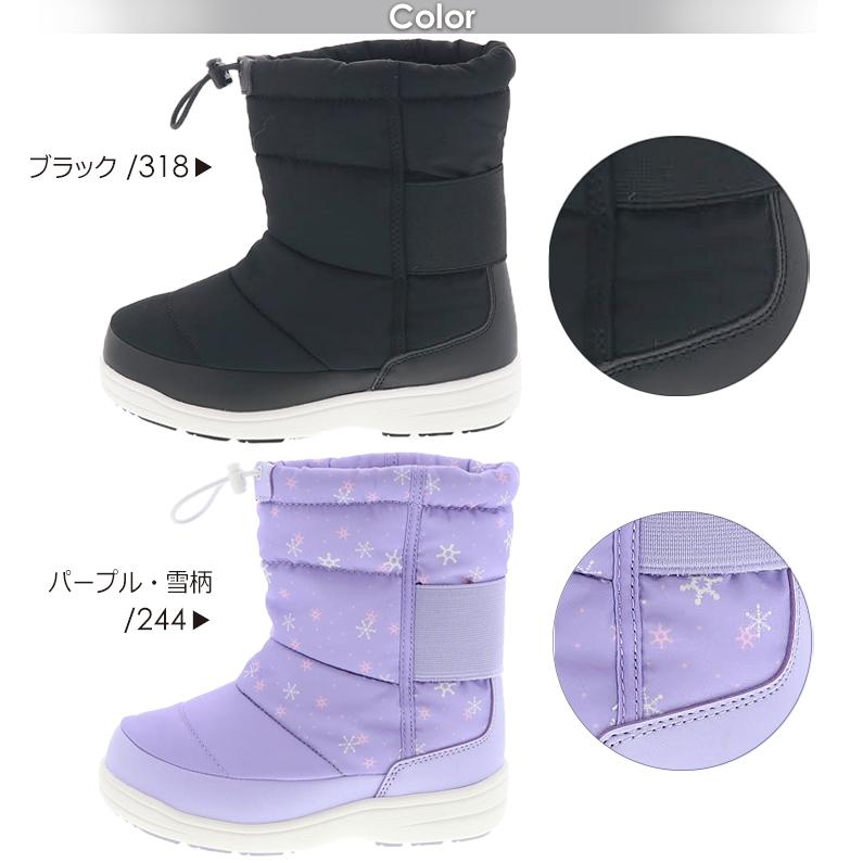 キッズ ジュニア スノーブーツ スノトレ 防水ブーツ 防寒 軽くて