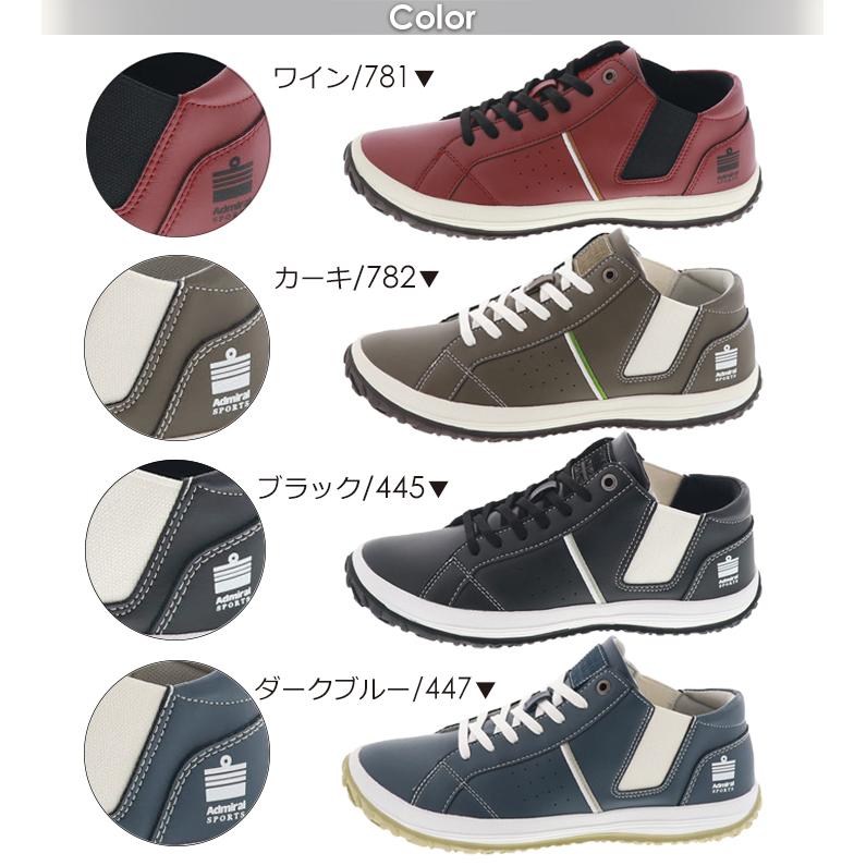 Admiral SPORTS アドミラル スポーツ メンズ スニーカー ミッド Admiral SPORTS アドミラル スポーツ メンズ スニーカー ミッド