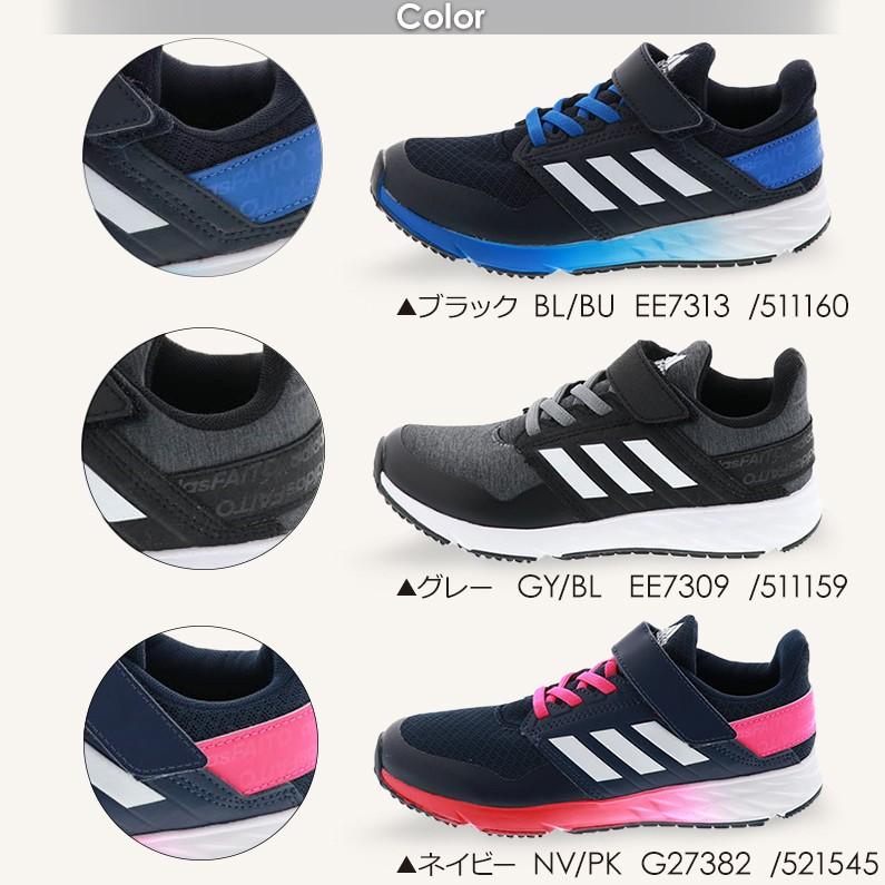アディダス Adidas キッズ スニーカー ジュニア Aファイトelk