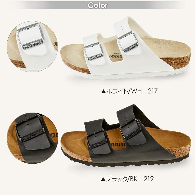 サマーバーゲン ビルケンシュトック Birkenstock レディース コンフォート サンダル カジュアル ビルケン アリゾナ ホワイト ブラック Bks Arizona 靴のシューマート 通販 Paypayモール