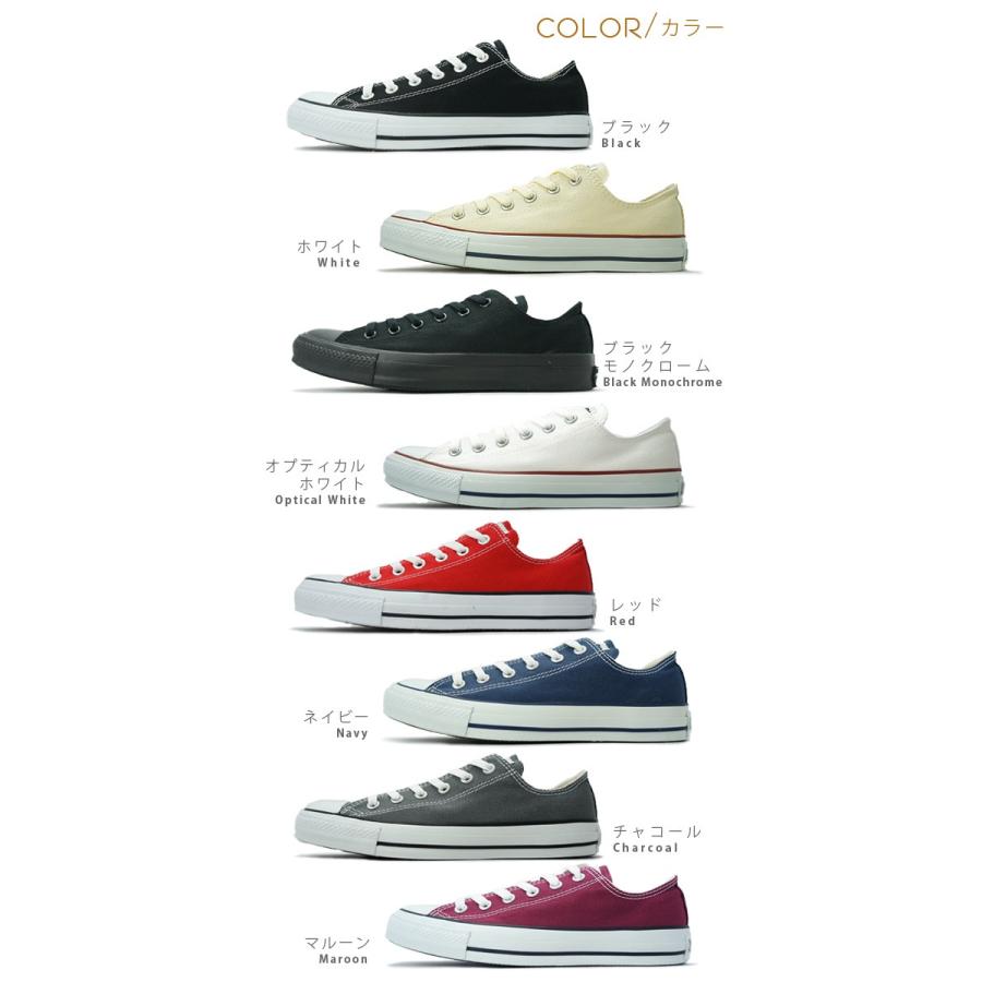 コンバース オールスター ローカット スニーカー レディース CONVERSE ALLSTAR OX 人気 定番 キャンバス シューズ :as-canvas-ox-las-ox-l:靴のシューマート - 通販 - Yahoo!ショッピング コンバース オールスター ローカット スニーカー レディース CONVERSE ALLSTAR OX 人気 定番 キャンバス シューズ :as-canvas-ox-las-ox-l:靴のシューマート - 通販 - Yahoo!ショッピング