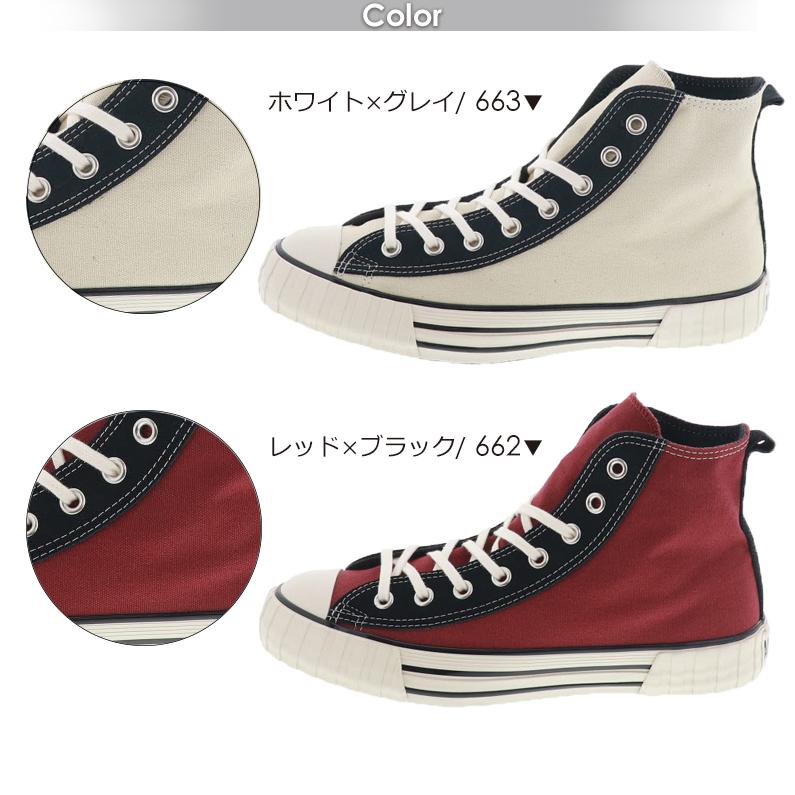 コンバース オールスター メンズ スニーカー ハイカット CONVERSE ALL STAR US RIBBED HI ホワイト・グレイ / レッド・ブラック｜shoemart｜04