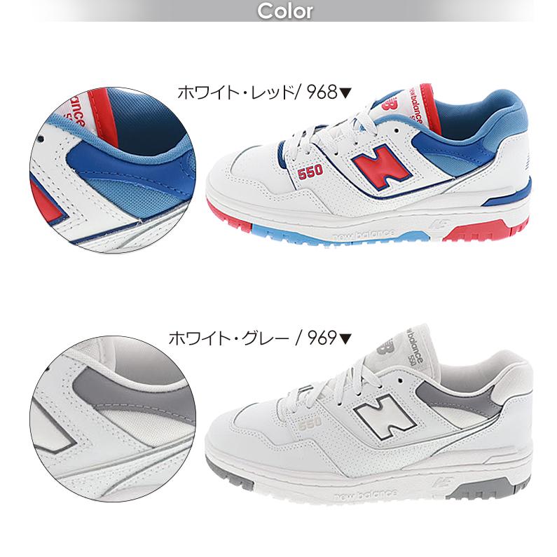 ニューバランス 550 メンズ スニーカー ローカット カジュアル