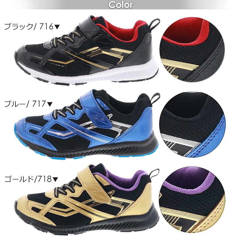 キッズ ジュニア スニーカー 男の子 運動靴 通学靴 こども 靴 ベルクロ