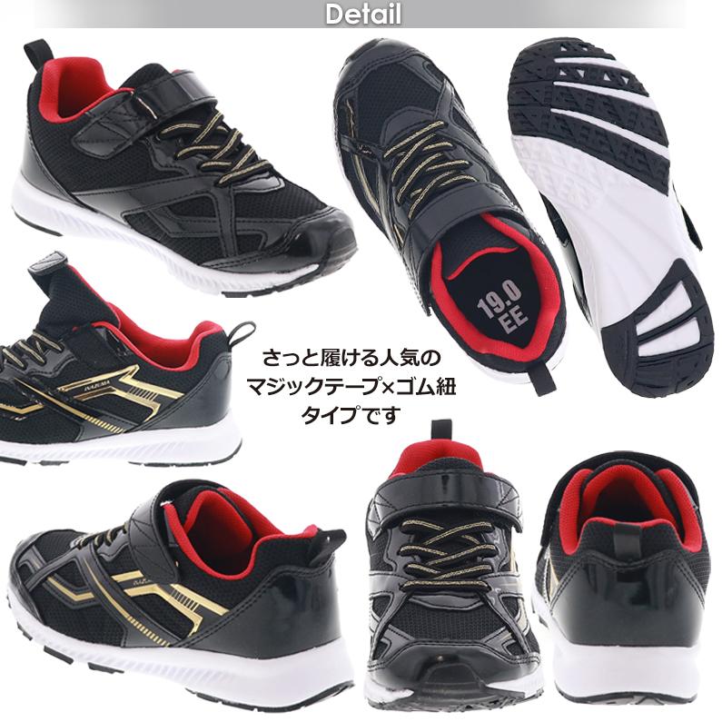 キッズ ジュニア スニーカー 男の子 運動靴 通学靴 こども 靴 ベルクロ