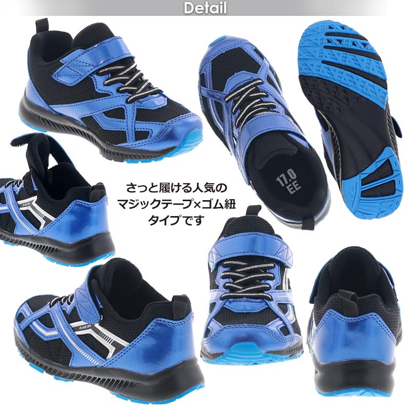 キッズ スニーカー 男の子 運動靴 通学靴 こども 靴 ベルクロベルト