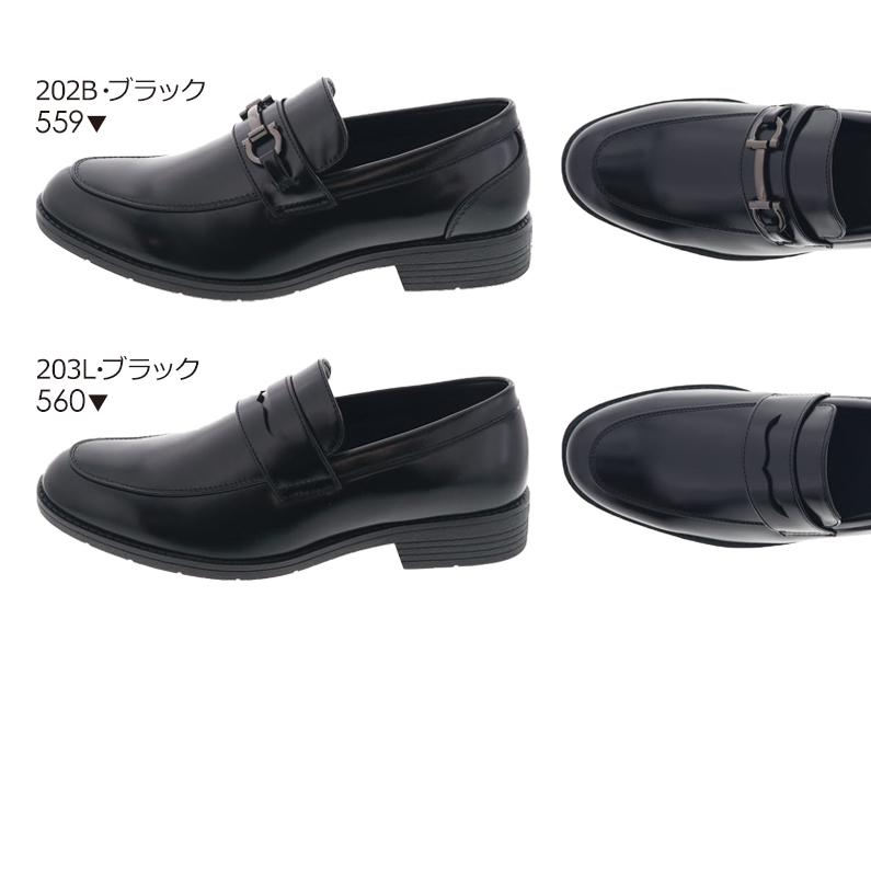 防水 ビジネスシューズ 幅広 ワイド 5E メンズ 靴専門店のオリジナル