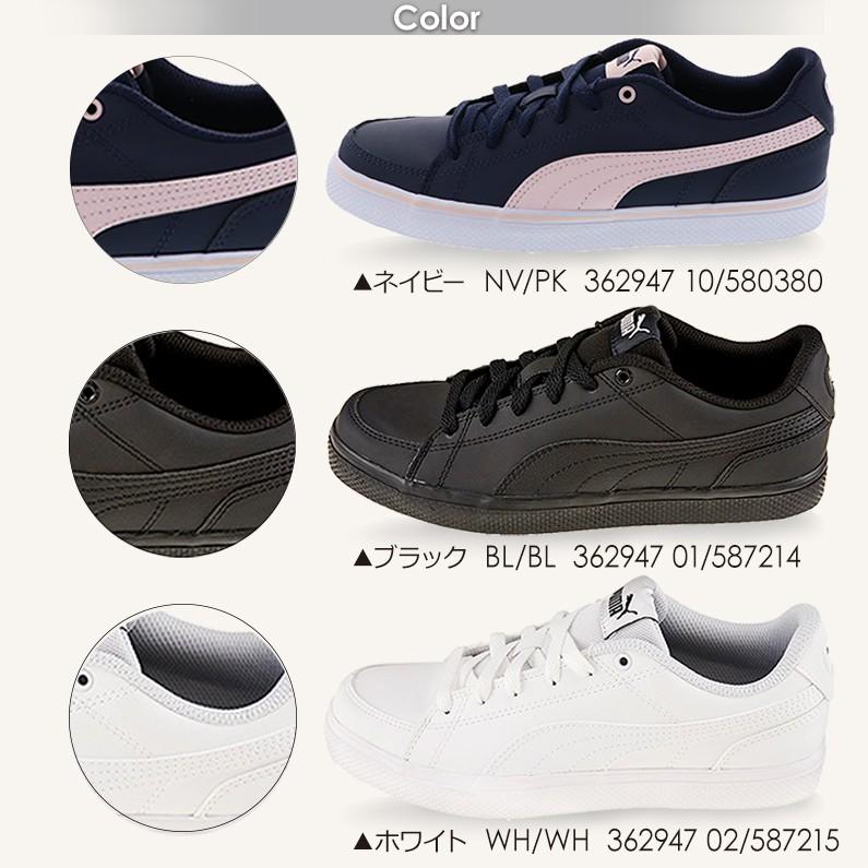 プーマ コートポイントバルク レディース スニーカー Puma Court Point Vulc V2 Bg ローカット ネイビー ブラック ホワイト 靴のシューマート 通販 Paypayモール
