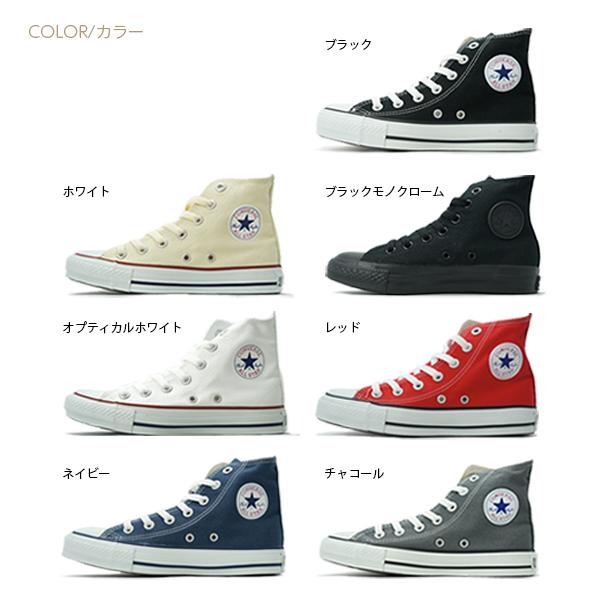 CANVAS ALL STAR コンバース オールスター ハイカット CANVAS ALL STAR コンバース オールスター ハイカット