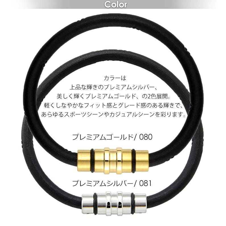 コラントッテ　磁気ブレスレット　 正規販売店】磁気ブレスレット 天然石 メンズ レディース コラントッテ