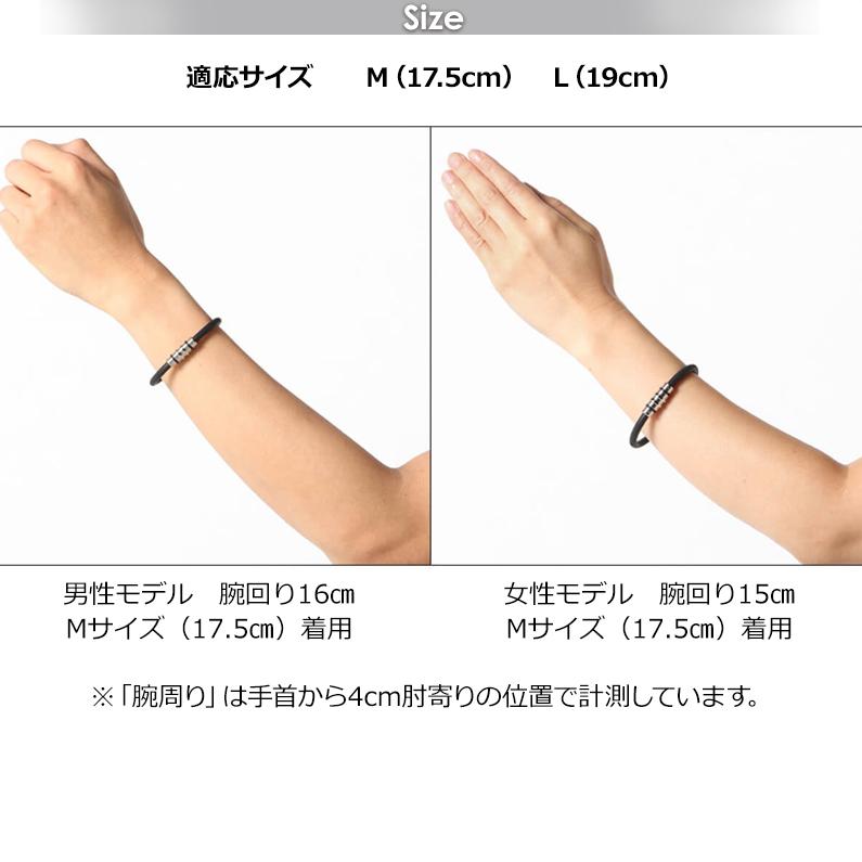コラントッテ　磁気ブレスレット　 ColanTotte（コラントッテ） 【ポイント10倍 認定代理店】 磁気