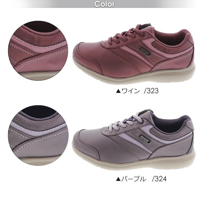 DUNLOP（ダンロップ） リファインド 靴 O 009WP/OF009 レディース