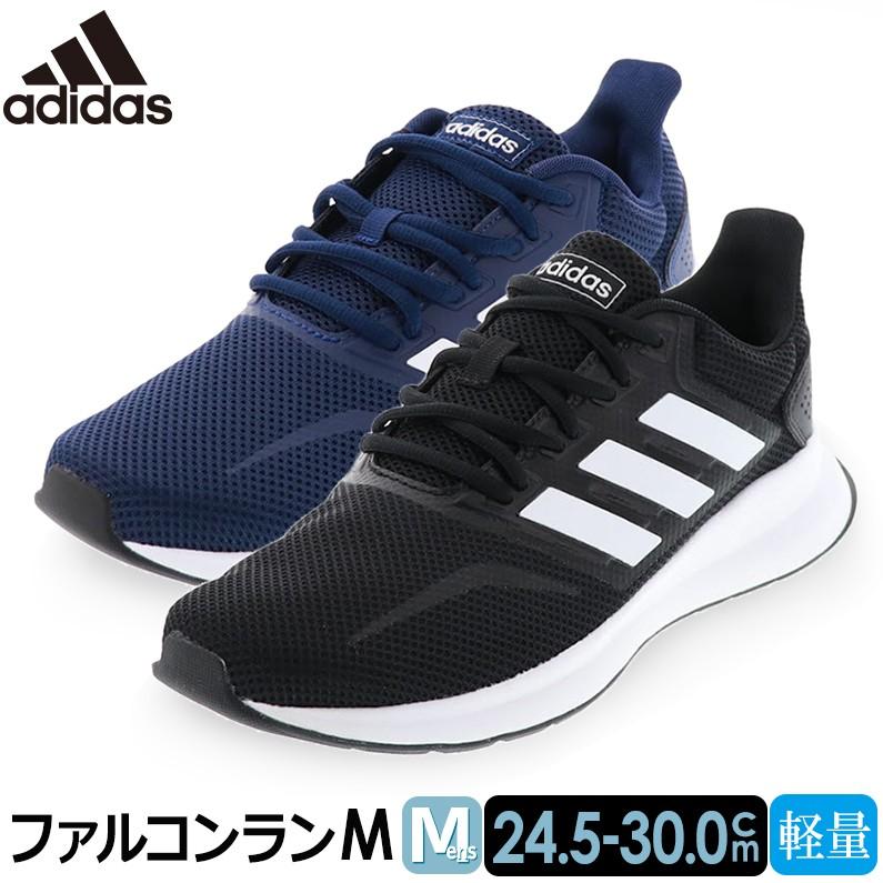 アディダス ファルコンラン メンズ スニーカー Adidas Falconrun M F F361 ブラック ダークブルー 24 5cm 30 0cm 靴のシューマート 通販 Paypayモール