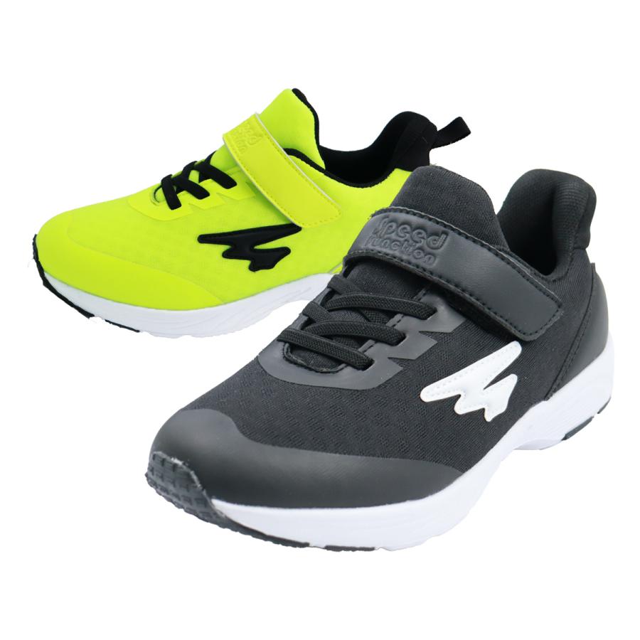 Speed Function キッズ 消臭スニーカー ハンズフリー FKR-11369HF