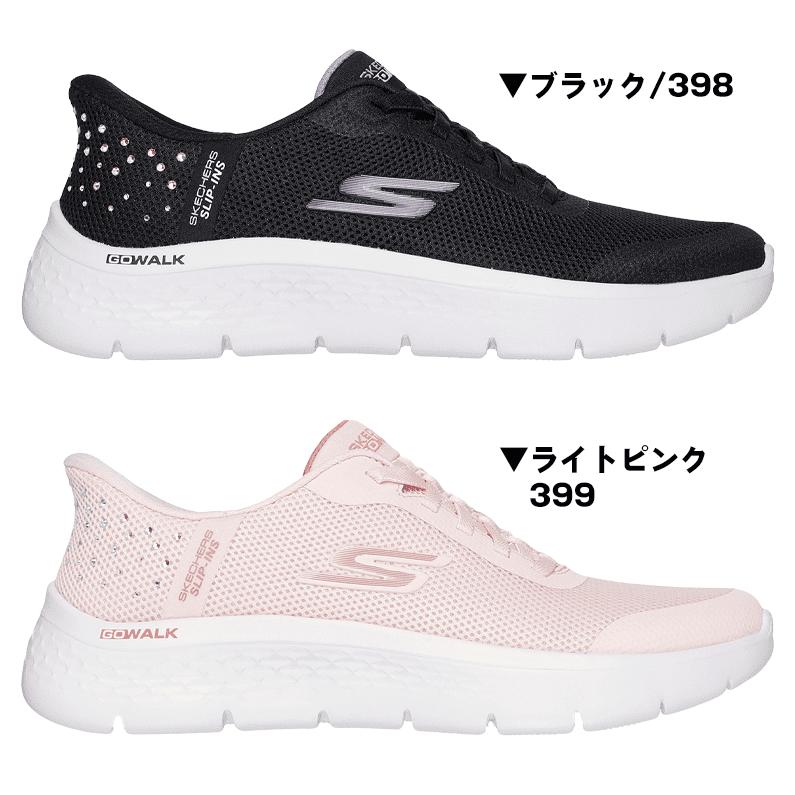 す*け様 SOLTICH88RFROUND FACER KORCHIMA SPE SKECHERS（スケッチャーズ） スリップインズ レディース スニーカー