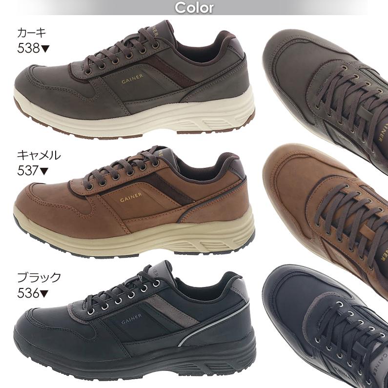 メンズ スニーカー ローカット 防水 カジュアルシューズ GAINER