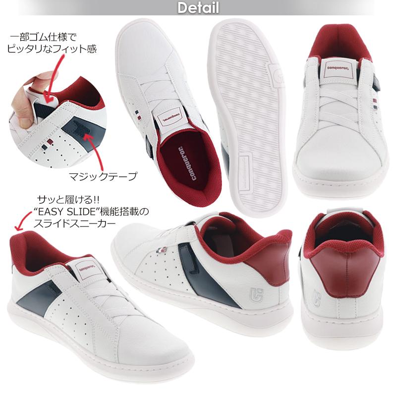 Conqueror Shoes（コンカラーシューズ） コンカラー シューズ グラッド