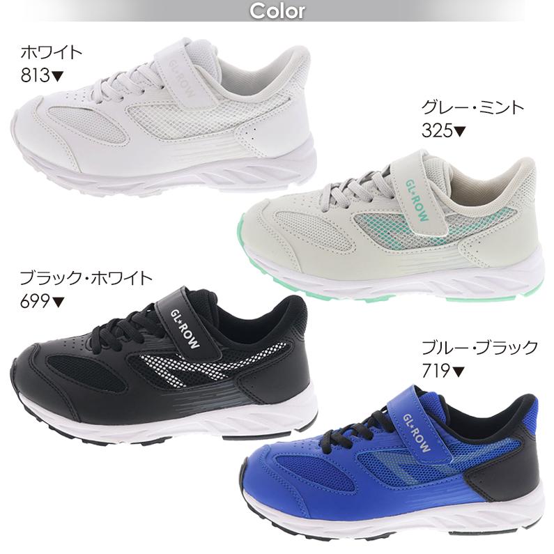 キッズスニーカー ジュニアシューズ 履きやすい スリップイン 上履き