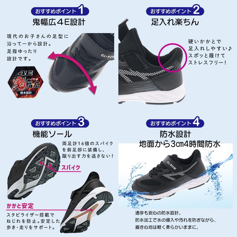 キッズスニーカー ジュニアシューズ 履きやすい スリップイン 上履き