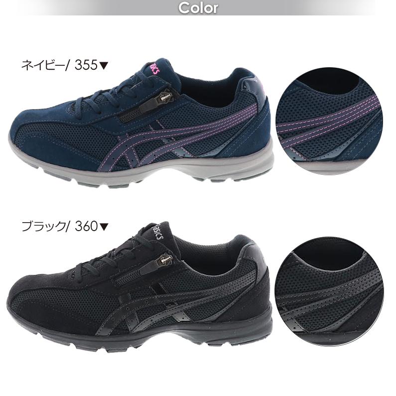 HADASHIWALKER asics アシックス ハダシウォーカー レディース HADASHIWALKER asics アシックス ハダシウォーカー レディース