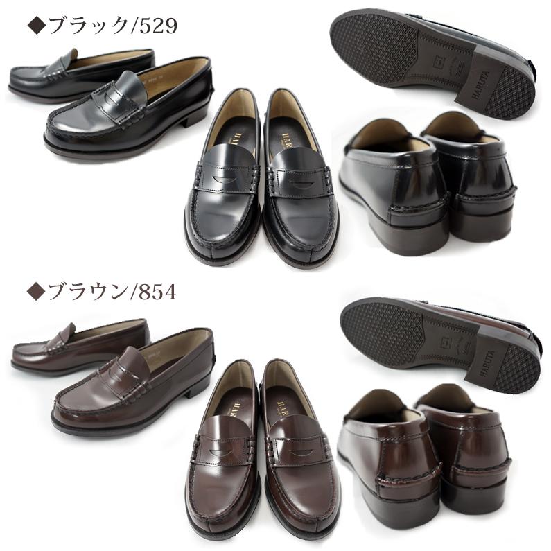 HARUTA ハルタ 3048 レディース ローファー 本革 ゆったり3E HARUTA ハルタ 3048 レディース ローファー 本革 ゆったり3E