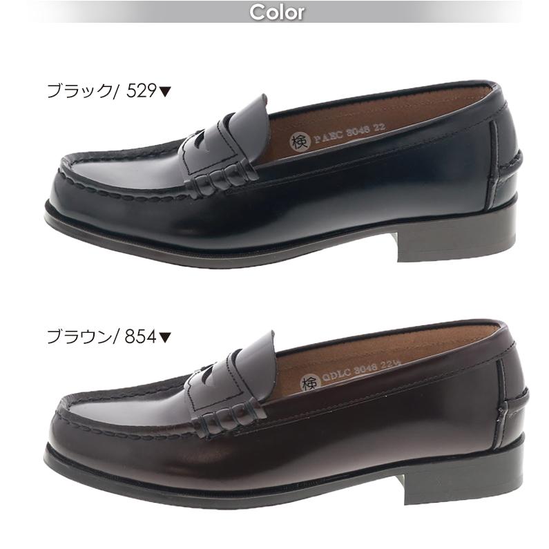 HARUTA（ハルタ） HARUTA 3048 レディース コイン ローファー 本革